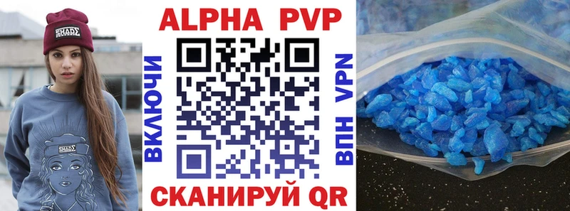 мориарти как зайти наркотики Уржум Alpha PVP Crystall
