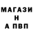 APVP СК КРИС anselean inoue