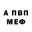 Амфетамин Розовый Obito 5