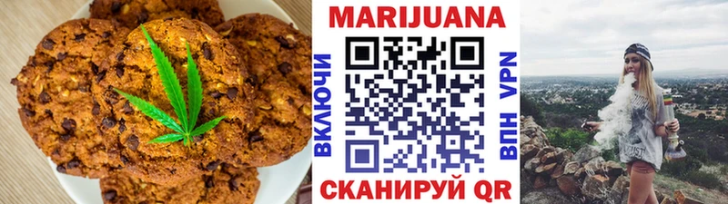 kraken как зайти  Уржум  Canna-Cookies марихуана  что такое наркотик 