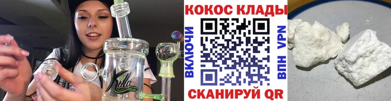 Кокаин FishScale  Уржум 