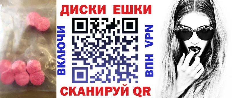 Экстази 250 мг  где можно купить наркотик  Уржум 