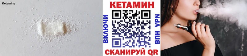 КЕТАМИН ketamine  дарнет шоп  Уржум 