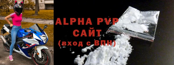 марки lsd Арсеньев