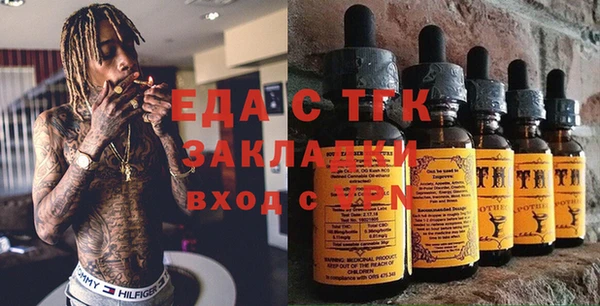 марки lsd Арсеньев