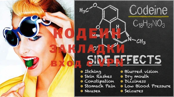 PSILOCYBIN Аркадак