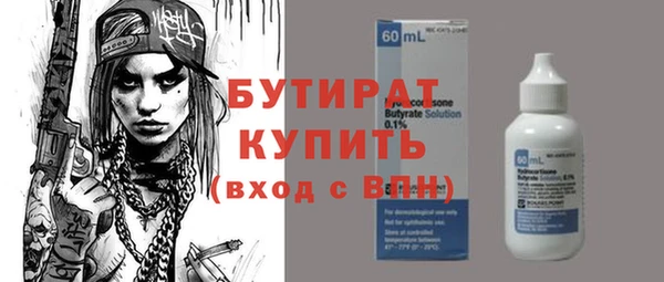 марки lsd Арсеньев
