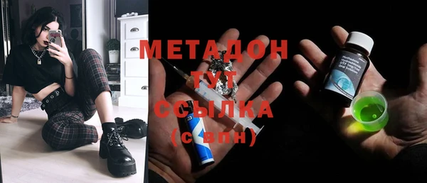марки lsd Арсеньев