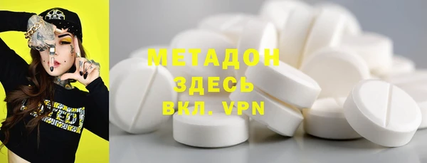 марки lsd Арсеньев