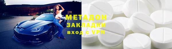 марки lsd Арсеньев
