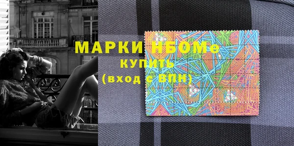 марки lsd Арсеньев