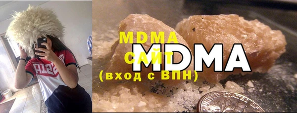 мдма Армянск