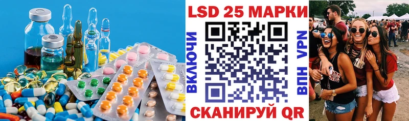 Лсд 25 экстази кислота  где купить наркоту  Уржум 