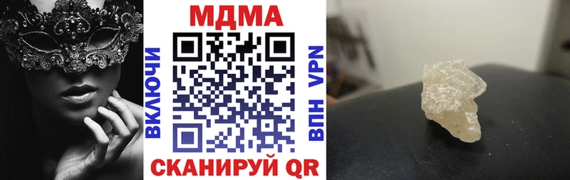 MDMA crystal  omg зеркало  Уржум 