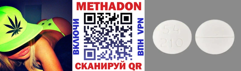 купить наркоту  Уржум  Метадон кристалл 