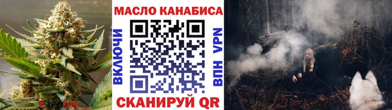 ТГК гашишное масло  сайты даркнета состав  Уржум 